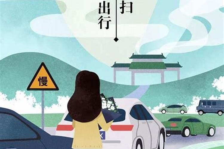 上海2024年清明节扫墓能烧纸钱吗上海今年清明扫墓有什么规定