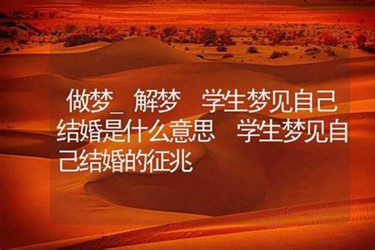 梦见膝盖磕破流血的预兆