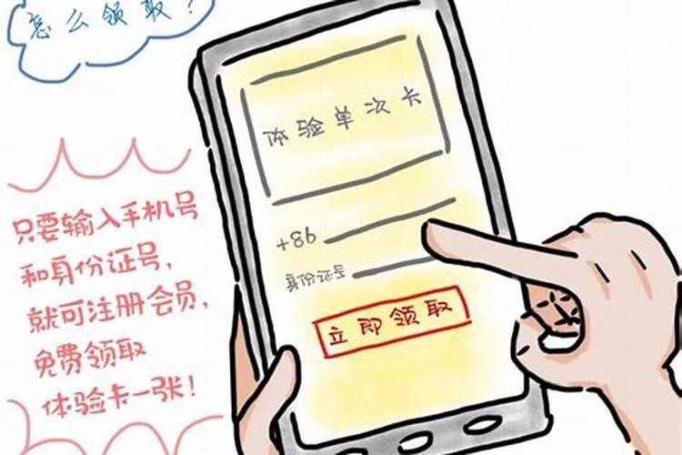 生辰八字买房楼层选择