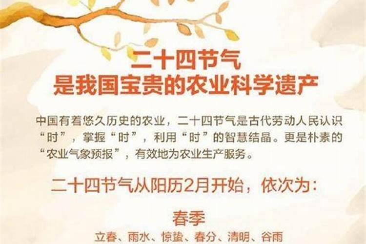 冬至的意义是什么意思 节日的由来和对于生活的影响