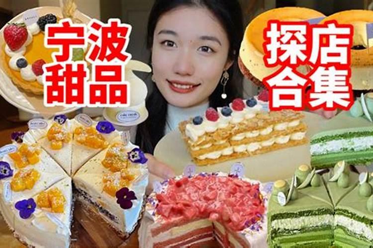 立夏为什么喝鸡蛋糕
