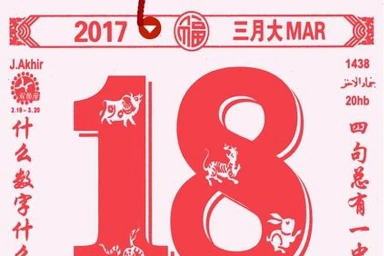 2024年农历正月出行黄道吉日查询