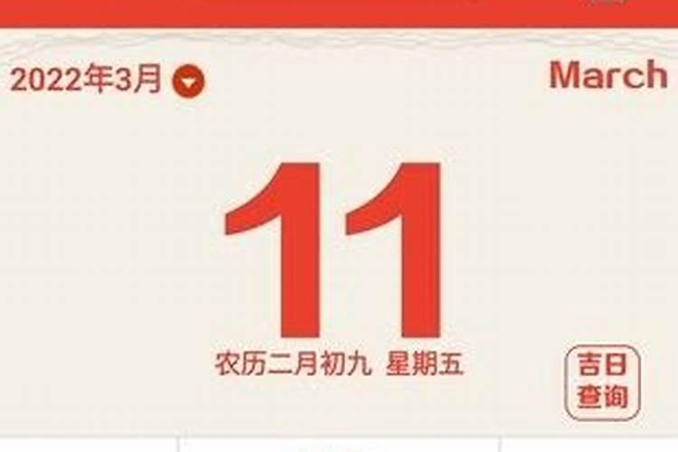 2024年入宅吉日查询 2024年入宅黄道吉日一览表
