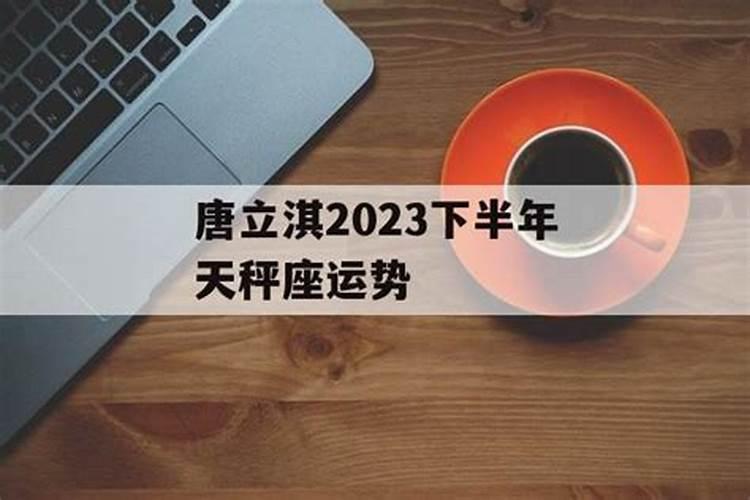 冬至吃羊肉是哪里的风俗