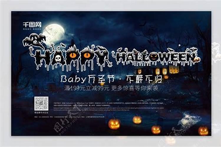 中元节带小孩子出门要注意什么