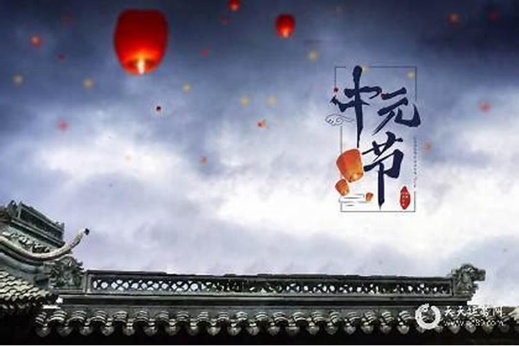 给亡去的人烧纸,是白天烧好,还是夜里烧好。请告知。