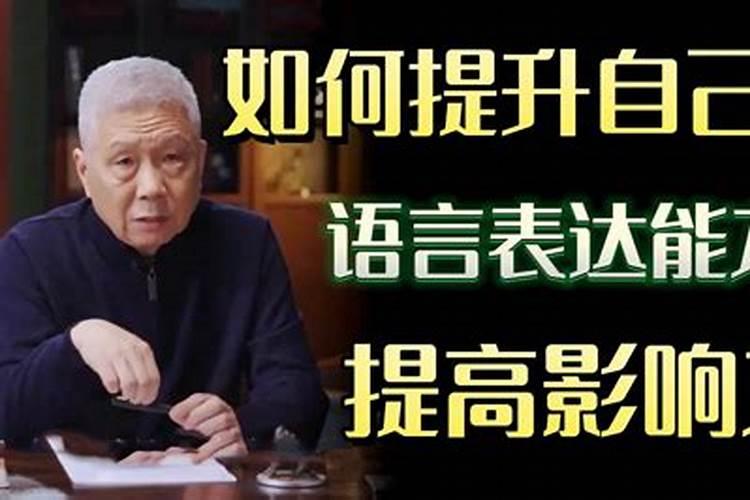 《易经》:一个家庭,记住这3句增幅口诀,日子越过越顺,是那三句呢？