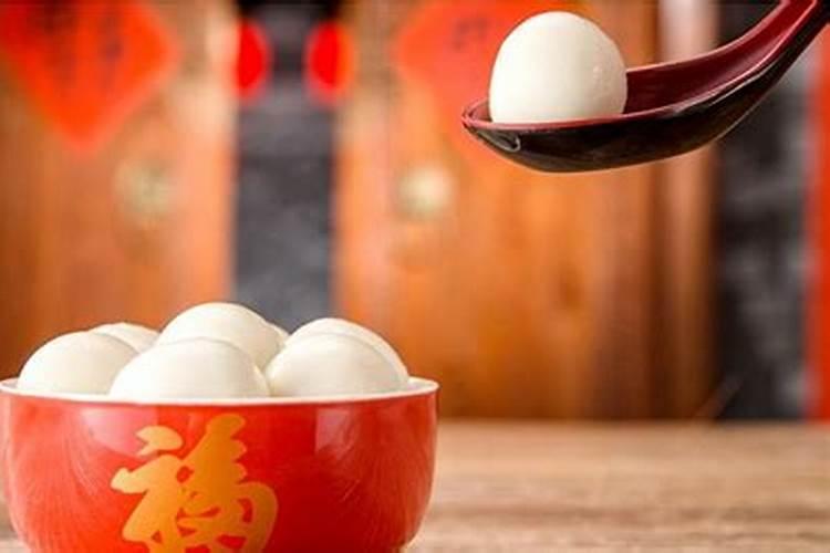 元宵节汤圆吃几个寓意什么