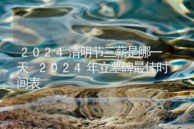 冬至前三天交运是三天还是一天 冬至前三天交运时注意事项