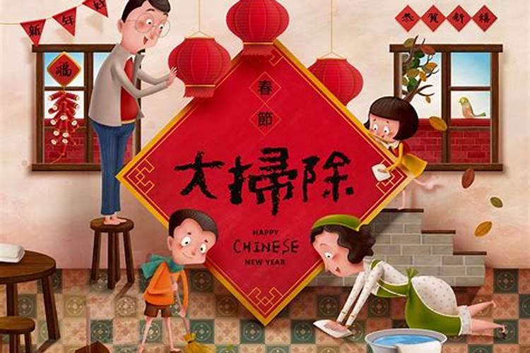 扫尘日也叫做什么日子
