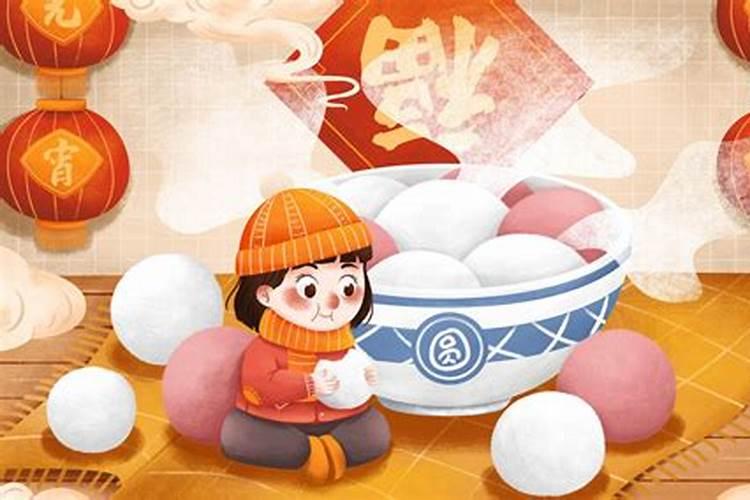 元宵节的来历和传说