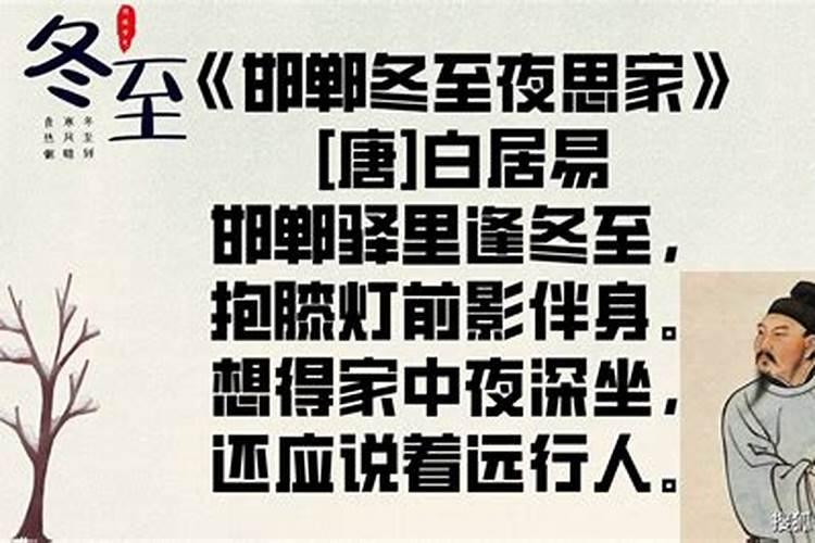 八字孤鸾是什么意思详解
