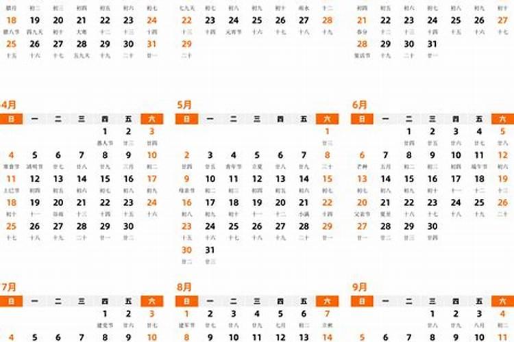 1948年属鼠人的寿终,属鼠1948年2月18生人寿终是什么时候