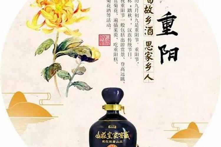 重阳节可以不洗头吗,喝酒可以吗