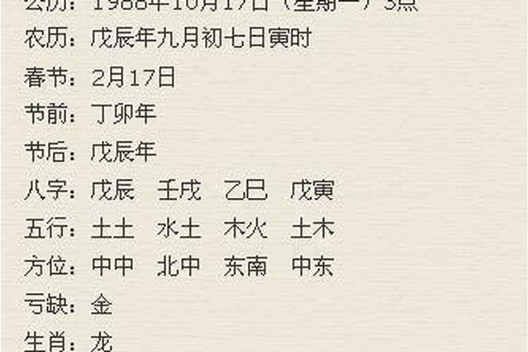 大年初一晚上吃的饭叫什么饭