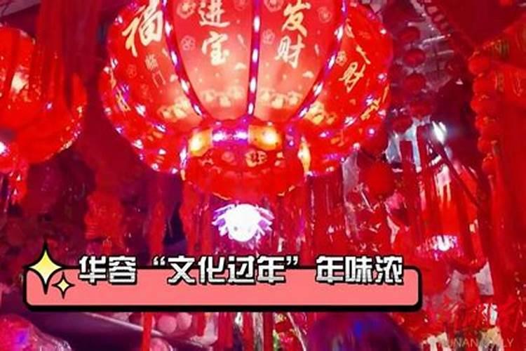 属马人2025年运势及运程