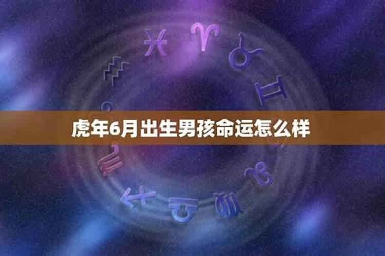 农历六月出生的鼠的运势 农历六月出生属鼠人性格