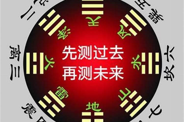 婚配测算 情侣生辰八字测婚姻配对的方法？