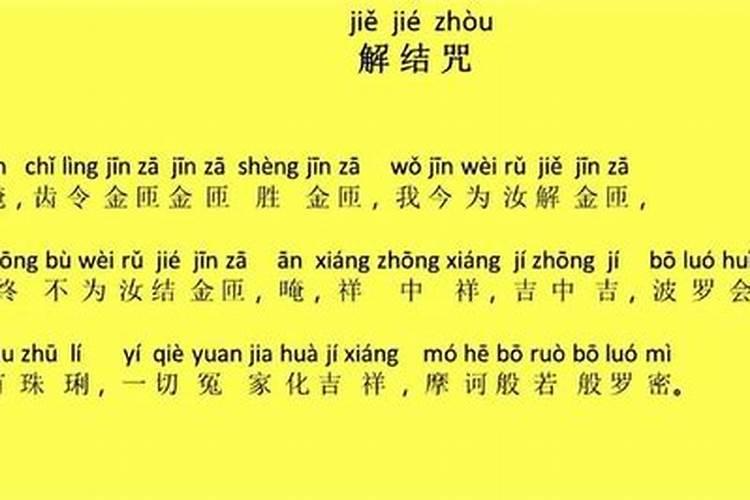 婚姻不顺佛法如何化解