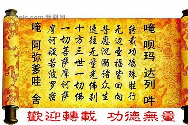 分手了破了剥婚煞还能和好么婚姻不好念什么经化解