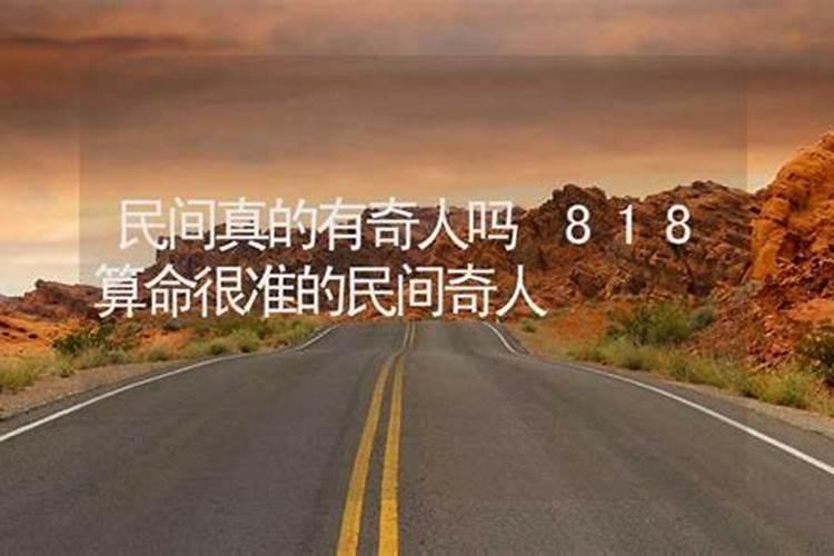 生肖属鸡人婚姻配对、性格、财运、事业算命
