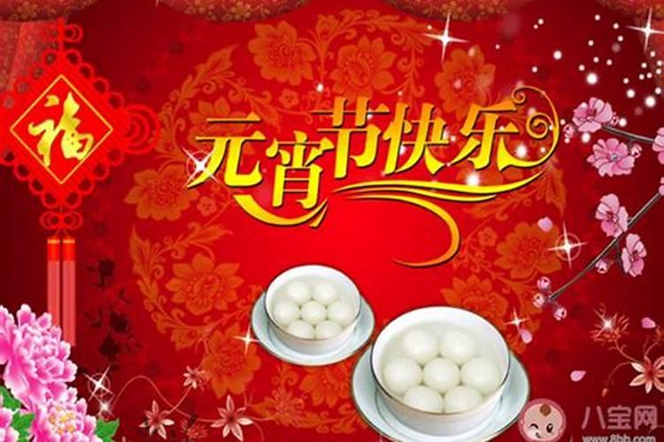 本命年指的什么意思呢？为什么要特别的小心？