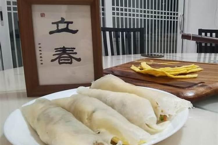 炸春卷的寓意