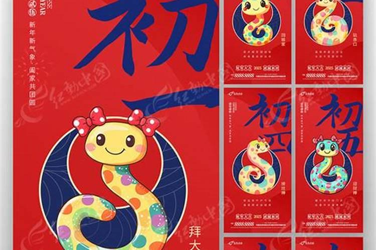 过年初一到初七有哪些禁忌 有关大年初一到初七的禁忌有哪些
