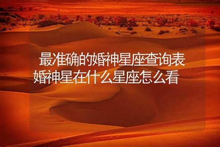 怎么看两个人有没有夫妻缘分