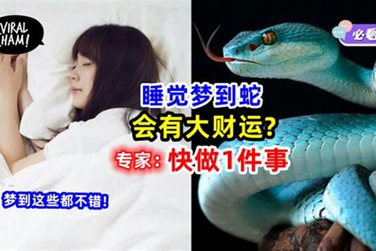 做了个梦中梦代表什么,这是好还是坏？