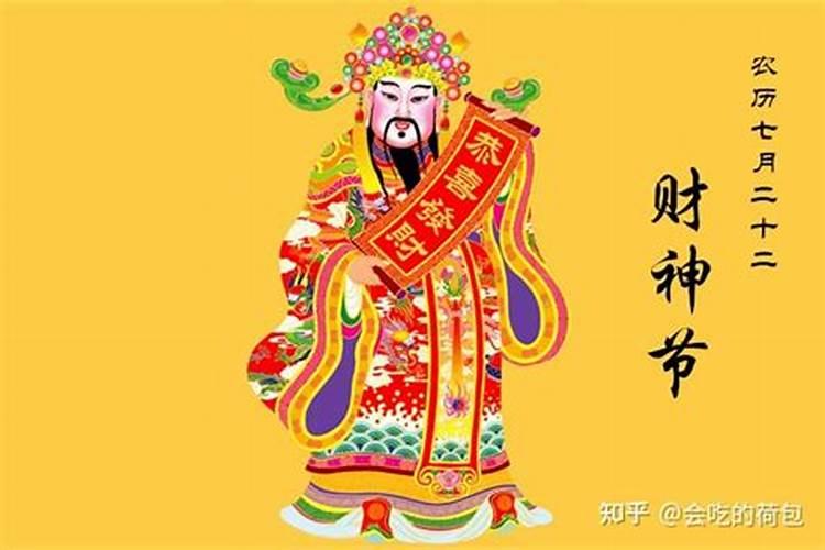 一年到底几次财神节啊？