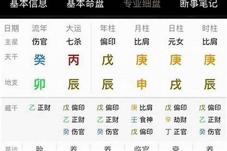 梦见老婆怀的男孩的预兆