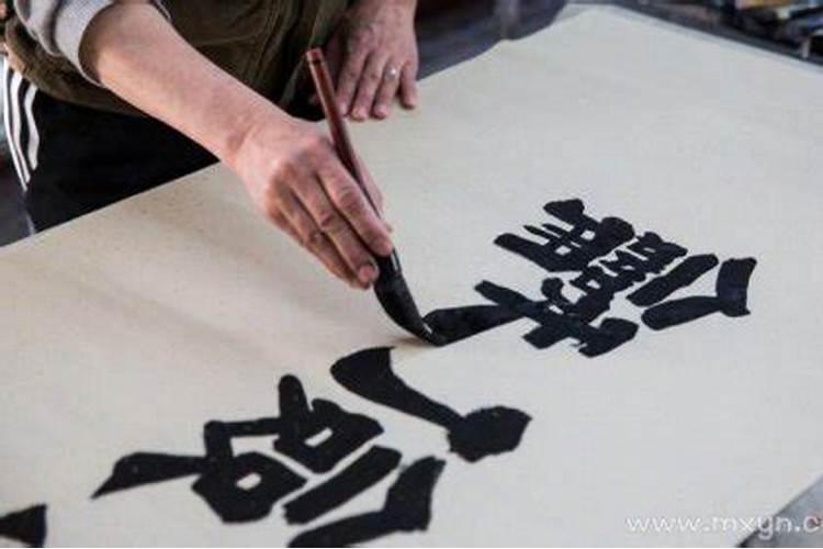 梦见写毛笔字是什么预兆