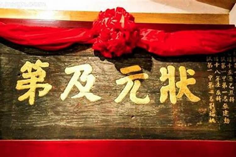 梦见自己已升官的预兆