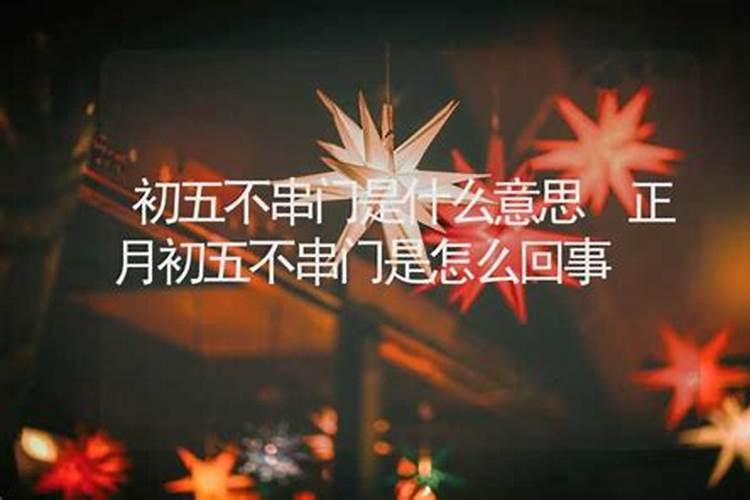 工地过年前多久停工 工地春节停工时间是多久？