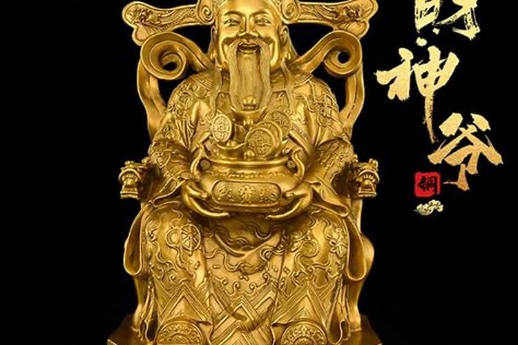 文财神比干怎么供奉
