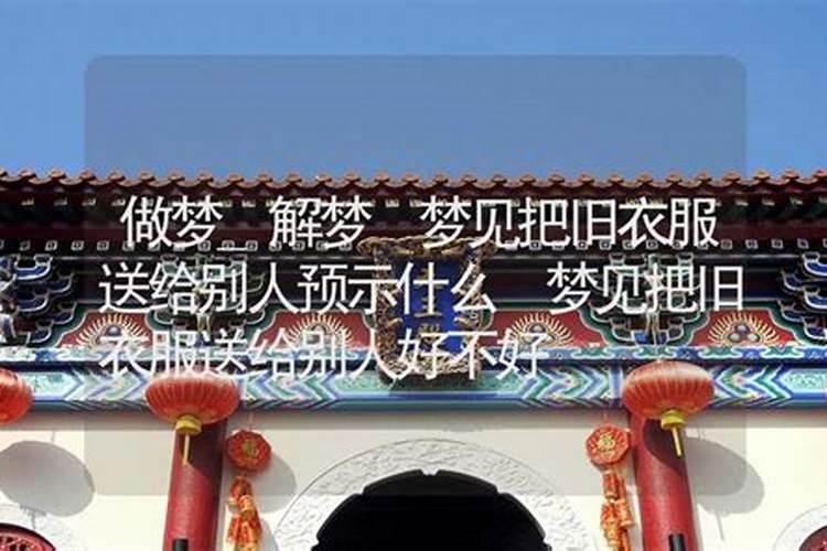 梦见朋友是什么预示