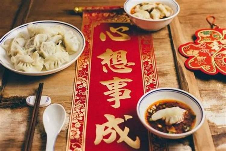 冬至吃什么最旺