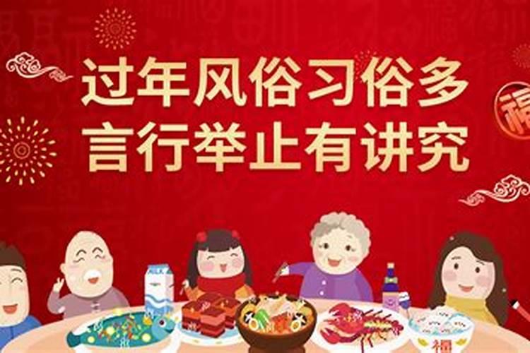 正月十八出门日子好不好