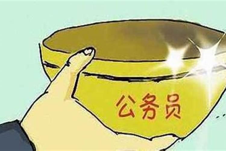 “交换大运”时如何平安度过？