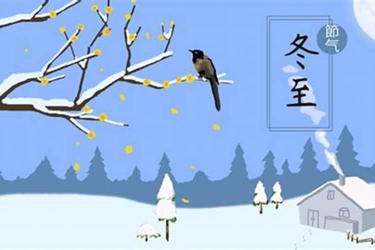 冬至是几月几日2025年农历