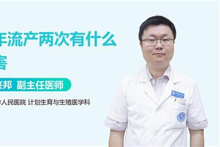 人工流产后的注意事项