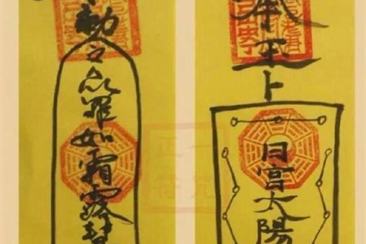 为什么一位道士在看了我照片说有缘,然后问我要了下八字,说努力,我问...