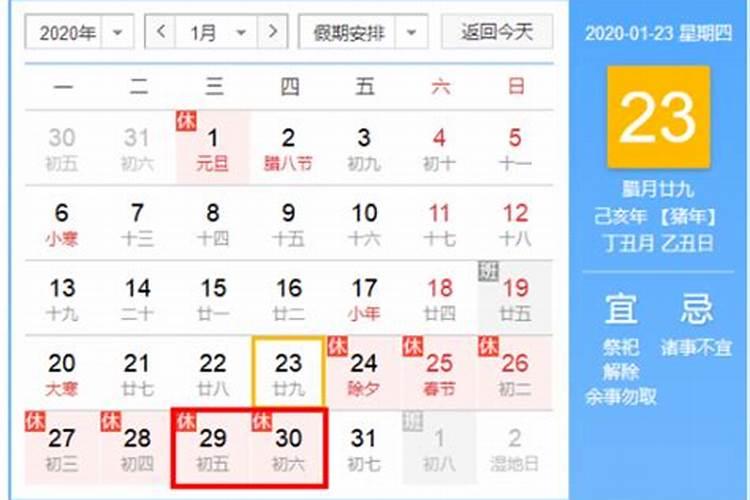 如何反推出生时辰