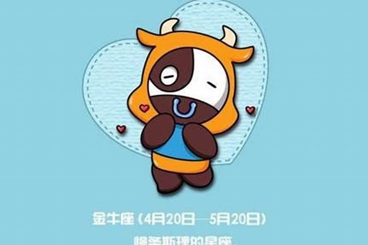 保持最好的态度,金牛座男生最吃哪一套呢？