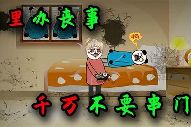 梦到不干净的东西是什么征兆？