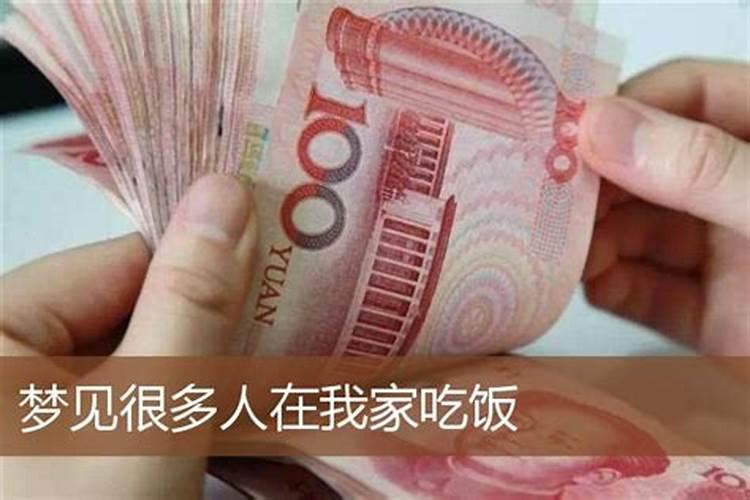 梦见前夫来我家是什么意思