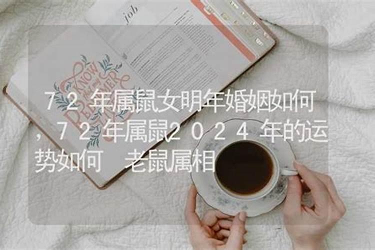 亲人过世后多久不能串门？