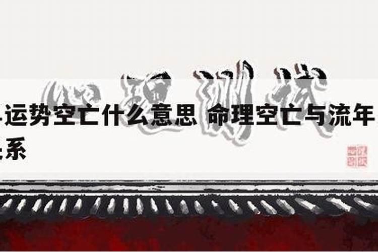 梦见男友裸睡