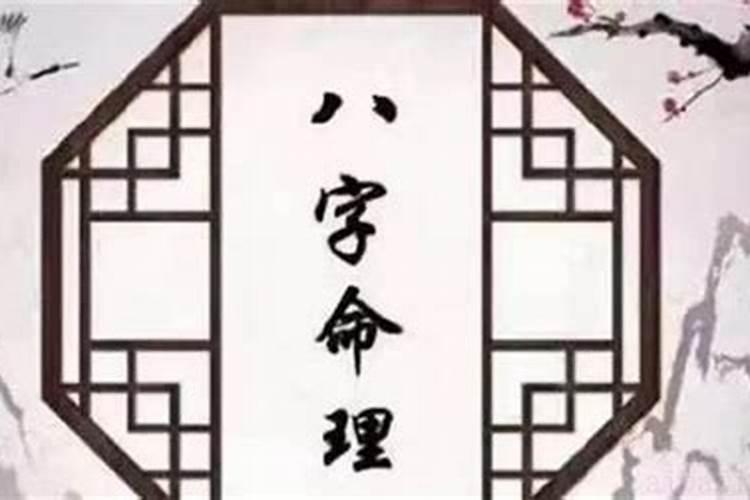 日柱日元坐偏财的人命运好不好？